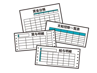 人事労務対応プラン